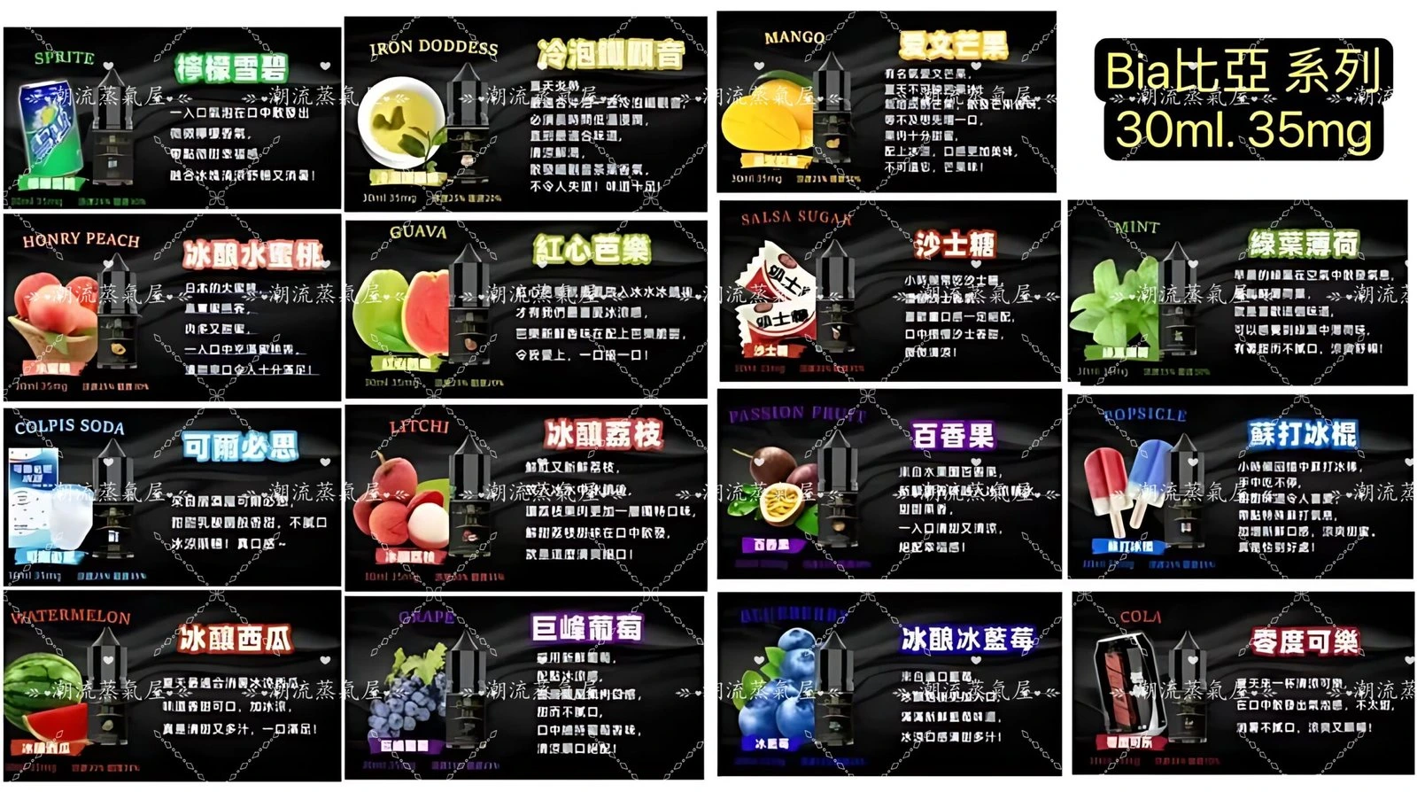 BIA-比亞小煙油-產品評價.webp
